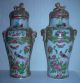 Fine Pair Of 19th Century Chinese Canton Rose Medallion Vases & Covers. Vases photo 3