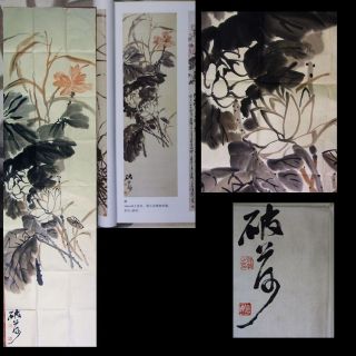Chinese Hand Painting 