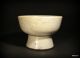 Antique Chinese Ding Ware Footed Bowl Northern Song Dynasty 960 - 1127 Bowls photo 5