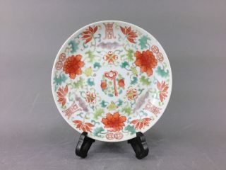 A Pretty Chinese 19c Famille Rose Marked Dish - Daoguang photo