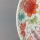 A Pretty Chinese 19c Famille Rose Marked Dish - Daoguang Plates photo 2