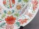 A Pretty Chinese 19c Famille Rose Marked Dish - Daoguang Plates photo 3