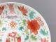 A Pretty Chinese 19c Famille Rose Marked Dish - Daoguang Plates photo 4