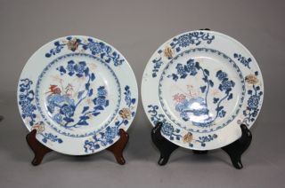 A Pair Of Kangxi Blue And White And Gold Dishes photo