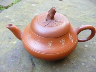 Fine Quality Antique Yixing Teapot - Small Proportions - Seal Mark - Signed photo