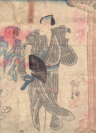 Japanese Woodblock Print Ukiyoe Kabuki Actor ' S Picture Samurai Topknot photo