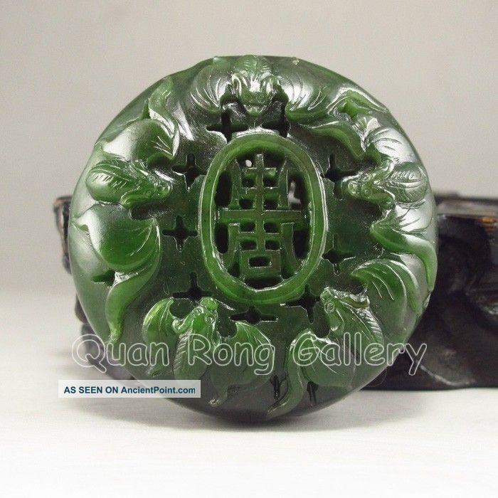 Chinese Hetian Jade Hollowly - Carved Pendant W Fortune Bat Nr Necklaces & Pendants photo