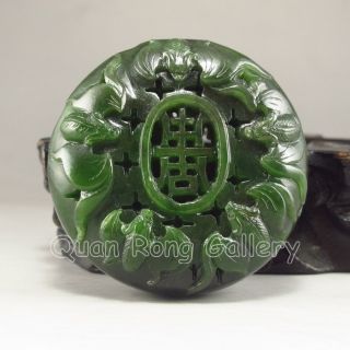 Chinese Hetian Jade Hollowly - Carved Pendant W Fortune Bat Nr photo