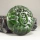 Chinese Hetian Jade Hollowly - Carved Pendant W Fortune Bat Nr Necklaces & Pendants photo 1
