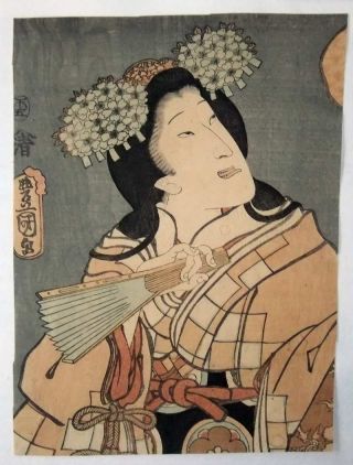 Japanese Woodblock Print Kunisada Actor As Female Summer Sale photo