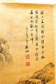Chinese Scroll Painting Of A Mountain Scene Paintings & Scrolls photo 9