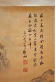Chinese Scroll Painting Of A Mountain Scene Paintings & Scrolls photo 3