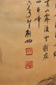 Chinese Scroll Painting Of A Mountain Scene Paintings & Scrolls photo 4
