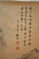 Chinese Scroll Painting Of A Mountain Scene Paintings & Scrolls photo 7
