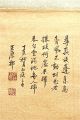 Chinese Scroll Painting Of A Mountain Village Paintings & Scrolls photo 7
