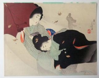 Japanese Woodblock Print Kuchi - E Women W/ Umbrella - Windy Day photo