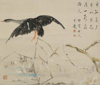 6040 Japanese Hanging Scroll: Flying Goose photo