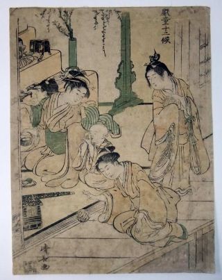 Japanese Woodblock Print Kiyonaga 18th Century Women photo