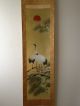 207 Double Cranes & Pine Tree Japanese Antique Hanging Scroll W/box Paintings & Scrolls photo 1