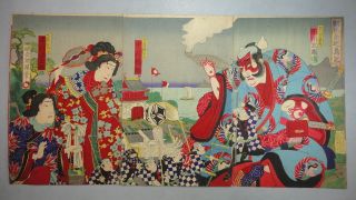 Jw845 Ukiyoe Woodblock Print By Kouchoro - Kabuki Play - Kumadori Face photo
