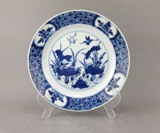 A Rare/fine Chinese 18c Blue&white Lotus Pond Plate - Kangxi photo