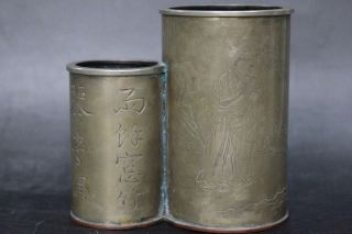 Rare Chinese Hand - Carved Old White Copper Brush Pot_people,  Horses,  Kanji photo