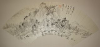Chinese Landscape Fan Painting By徐枋（1622－1694） photo