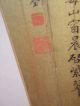 Chinese Fan Painting Of Calligraphy By杨文莹（1838—1908） Paintings & Scrolls photo 10