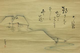 Jiku1260 Jt Japan Scroll Matsumura Goshun Landscape photo