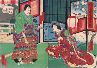 Japanese Woodblock Prints: Osaka Diptych By Yoshimitsu photo
