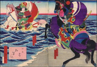 Japanese Woodblock Prints: Osaka Diptych Yoshiiku photo