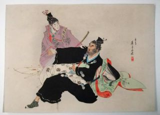 Japanese Woodblock Print Kuchi - E Samurai Warrior photo