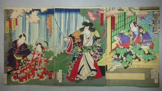 Jw973 Ukiyoe Woodblock Print By Kuniteru 2nd - Kabuki Play - Set Of 3 photo