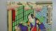 Jw973 Ukiyoe Woodblock Print By Kuniteru 2nd - Kabuki Play - Set Of 3 Prints photo 1