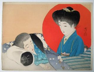 Japanese Woodblock Print Kuchi - E Dreaming Boy & Mother photo