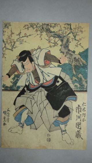 Jw860 Ukiyoe Woodblock Print By Kunisada 1st - Kabuki Play By Danzo photo