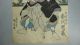 Jw860 Ukiyoe Woodblock Print By Kunisada 1st - Kabuki Play By Danzo Prints photo 2