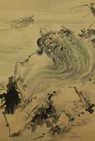 Japanese Hanging Scroll : Mochizuki Gyokusen 