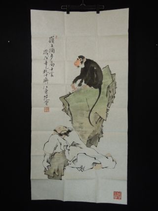 Chinese Painting 范曽 Makuri Hanging Scroll Jiku China Art Hand Painted Hanso 396 photo