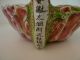 Impressive Chinese Porcelain Famille Rose Lotus Cup Dropper Bowls photo 10