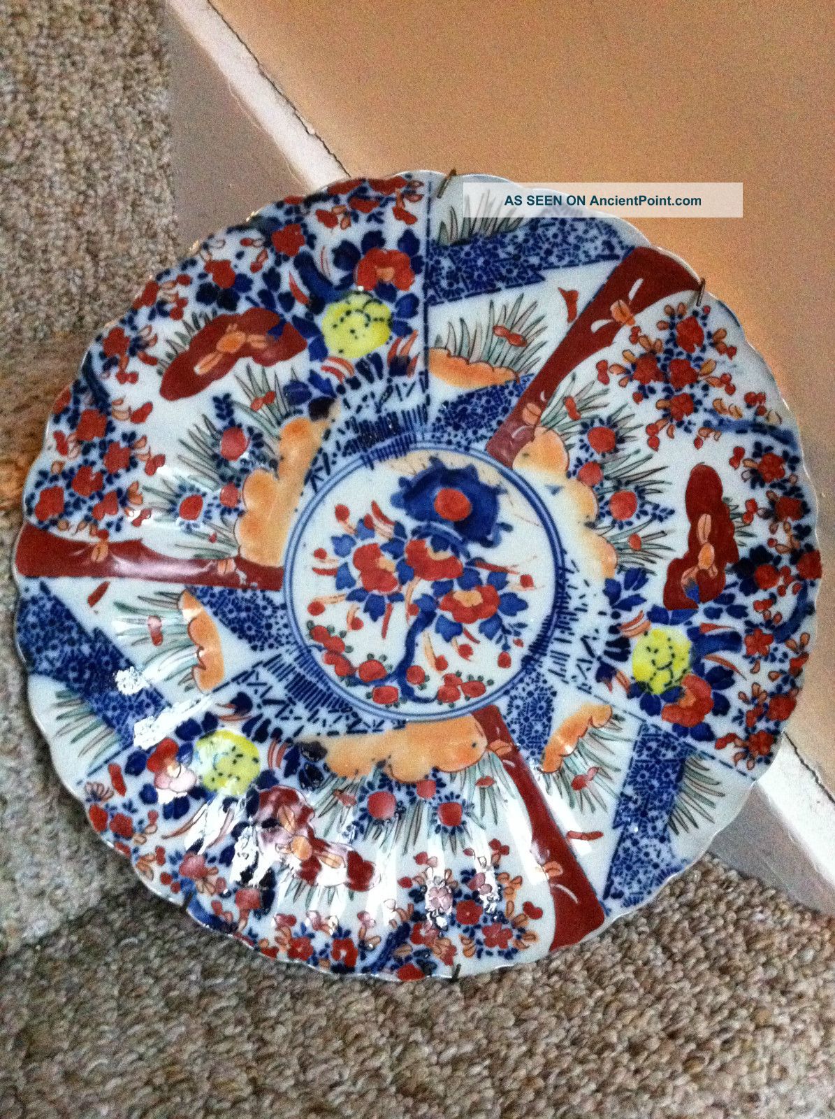 Very Early Imary Charger,  12 