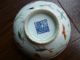 Impressive Hand Paiinted Chinese Porcelain Famille Insect Bowl - Signed Bowls photo 9