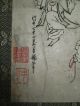 Set Of (5) Amazing & Rare 18th/19th C.  Edo Period Antique Japanese Painting Paintings & Scrolls photo 9