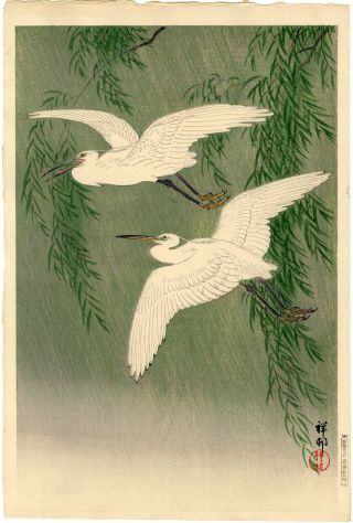 Koson Japanese Woodblock Print Egrets And Willow 