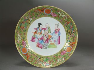 Fine 19th Chinese Rose Mandarin Shallow Bowl photo