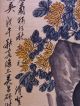 Chinese Hanging Scroll Painting 