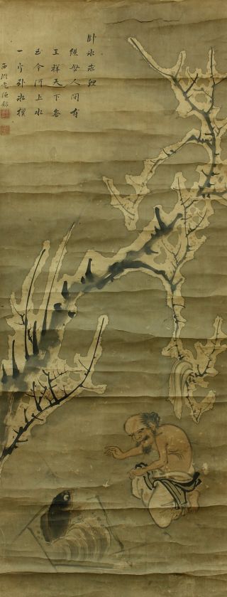 Jiku1253 Cj China Scroll Figure Painting & Carp photo