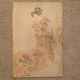 Japan Makuri Woodblock Print 5 Peaces Ukiyo - E Paintings & Scrolls photo 6