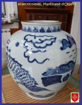 No Reserve: Chinese Export Jar,  Antique: Blue And White photo