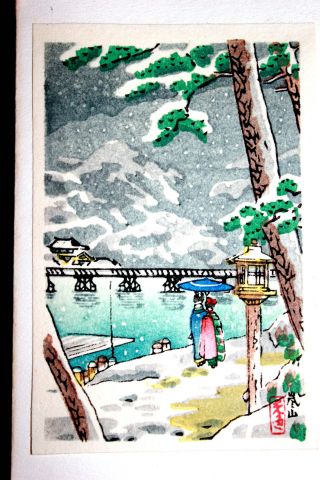Koitsu Miniature Japanese Woodblock Print $1 Start photo